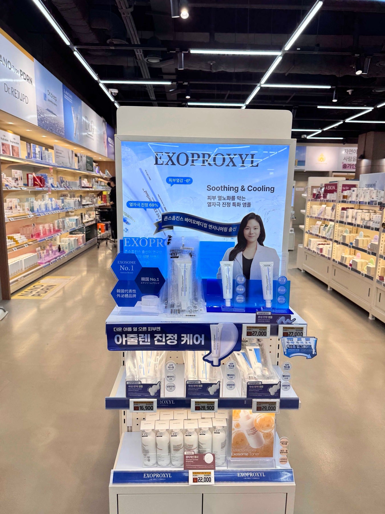 薬局に並ぶEXOPROXYL